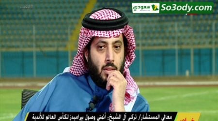 تركي آل ألشيخ : أفكر جديا في ترك الإتحاد العربي من أجل بيراميدز