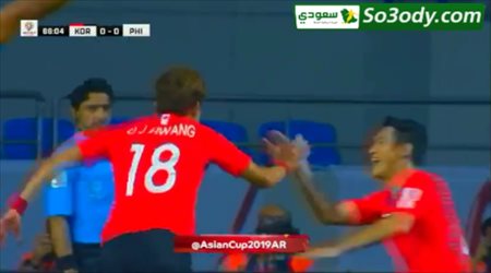 اهداف مباراة .. كوريا الجنوبية	1 - 0	الفلبين ..  كأس الأمم الآسيوية