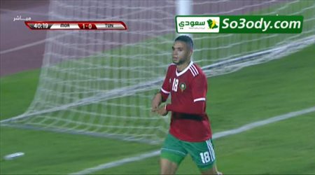 أهداف مباراة .. تونس 0 - 1 المغرب .. مباراة ودية