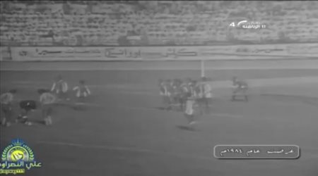 فيديو من التاريخ يكشف حقيقة مدوية عن جماهيرية النصر