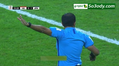 لقطة تاريخية.. أول هدف ملغي بـالفار في كأس آسيا