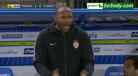 اهداف مباراة .. ستراسبورج	2 - 1 موناكو .. الدوري الفرنسي