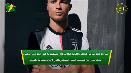نشرة 60 ثانية| عار ريال مدريد.. وإنصاف الهلال