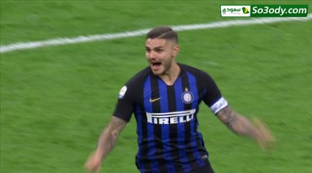 ملخص مباراة  .. انتر 1 - 0 ميلان .. الدوري الايطالي