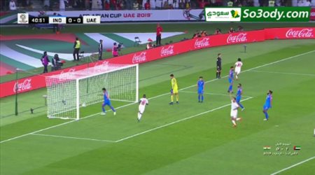 الهدف الاول لمنتخب الامارات في مرمى الهند .. كأس الأمم الآسيوية