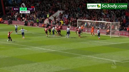 أهداف مباراة .. بورنموث 1 - 0 توتنهام .. الدوري الانجليزي