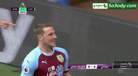 اهداف مباراة .. بيرنلي	2 - 0	كارديف سيتي .. الدوري الانجليزي