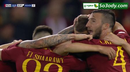 اهداف مباراة .. روما 2 - 0 يوفنتوس .. الدوري الايطالي
