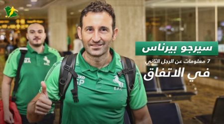 بيرناس .. 7 معلومات عن الرجل الثاني في الاتفاق السعودي