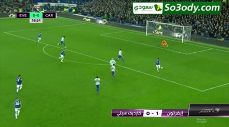 اهداف مباراة .. إيفرتون	1 - 0	كارديف سيتي	.. الدوري الانجليزي