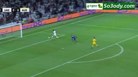 اهداف مباراة .. الامارات 1 - 0 استراليا.. كأس اسيا