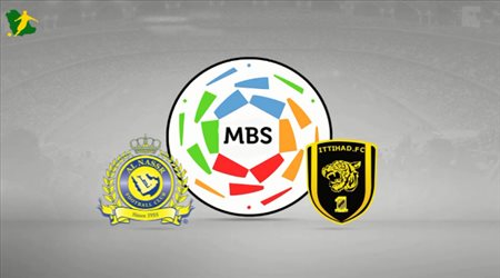 تاريخ من الهزائم الاتحادية أمام النصر