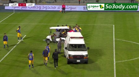 لحظة اصابة حارس النصر  جونز  الخطيرة امام الاهلي