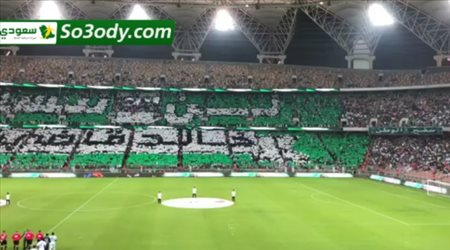 جمهور الأهلي يكرم الإعلامي الراحل خالد القاضي أمام الحزم