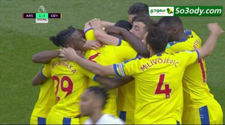 اهداف مباراة .. ارسنال 2 - 3 كريستال بالاس .. الدوري الانجليزي