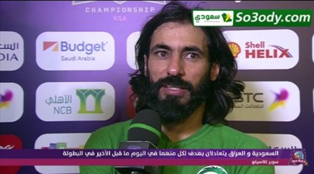 حسين عبدالغني: الكرة السعودية تعاني من فقر المهاجمين