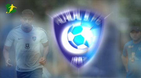 نشرة أخبار الهلال