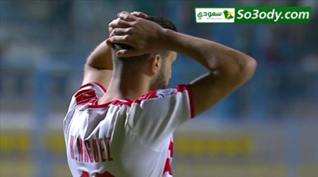 ركلات جزاء مباراة .. الزمالك 3 - 4 الاتحاد .. كاس زايد للانديةالابطال