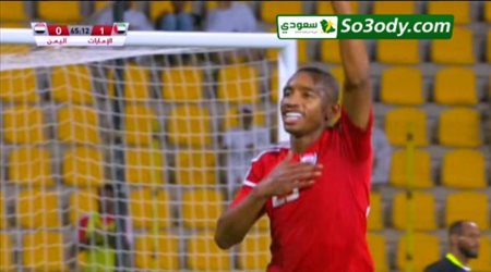 أهداف مباراة .. الإمارات 2 - 0 اليمن .. مباراة ودية