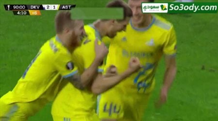 أهداف مباراة دينامو كييف 2 - 2	إف سي أستانا .. الدوري الاوروبي