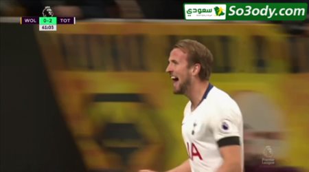اهداف مباراة .. وولفرهامبتون 2 - 3 توتنهام .. الدوري الانجليزي