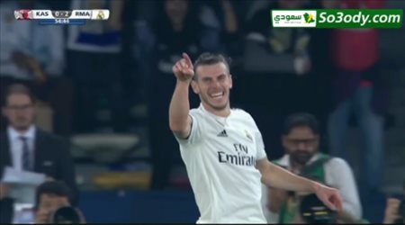 اهداف مباراة .. كاشيما 1 - 3 ريال مدريد  كأس العالم للأندية