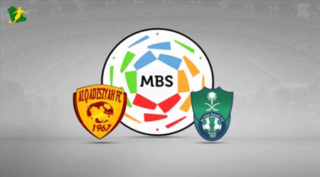 كل ما تريد ان تعرفه عن مباراة الاهلي و القادسية