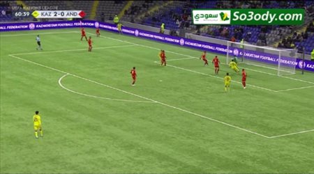 حارس أندورا وخطأ كوميدي أمام كازسختان بدوري الأمم الأوروبية