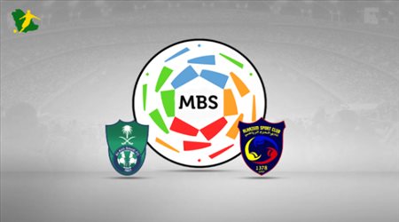 تقديمة مباراة الحزم والأهلي في دوري كأس الأمير محمد بن سلمان للمحترفين