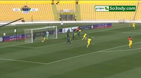 هدف الوصل الاول في الثانية 40 في مرمي الاهلي .. كأس زايد للأندية الأبطال