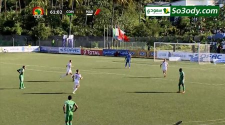 أهداف مباراة .. جزر القمر 2 - 2 المغرب .. تصفيات أمم افريقيا