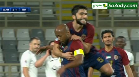 الهدف الثالث للوحدة الاماراتي في مرمى الاتحاد .. دوري أبطال آسيا