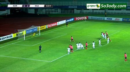 الهدف الاول لكوريا الجنوبية في شباك السعودية .. نهائي بطولة اسيا للشباب