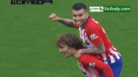 اهداف مباراة .. اتليتكو مدريد 2 - 0   سيلتا فيجو .. الدوري الاسباني