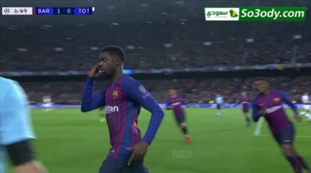 اهداف مباراة ..  برشلونة 1 - 1   توتنهام.. دوري ابطال اوروبا