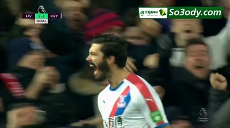 هدف التعادل لكريستال بالاس في شباك ليفربول .. الدوري الإنجليزي