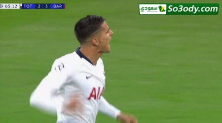 الهدف الثاني  لتوتنهام في مرمى برشلونة .. دوري ابطال اوروبا