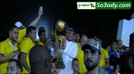 تتويج النصر بكأس دوري الأمير محمد بن سلمان للمحترفين