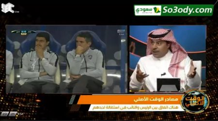 اتفاق سري للإبقاء على بن فيصل رئيسا للهلال