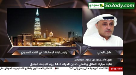 المسابقات تكشف سر خطير في أزمة مباراة الهلال والأهلي