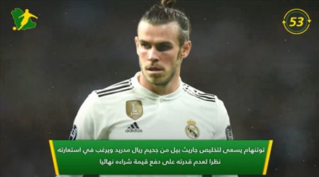 برشلونة يقترب من حسم صفقة دي ليخت.. وفيتوريا يطالب لاعبي النصر بالفوز على الباطن