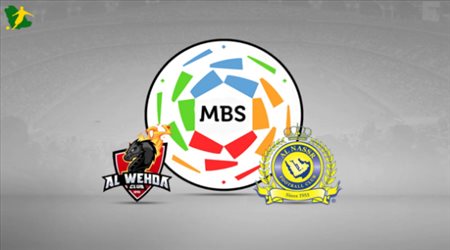 تقديم مباراة النصر و الوحدة من دوري كأس الأمير محمد ين سلمان للمحترفين