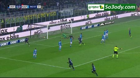 أهداف مباراة .. انتر ميلان 1 - 0 نابولي .. الدوري الإيطالي