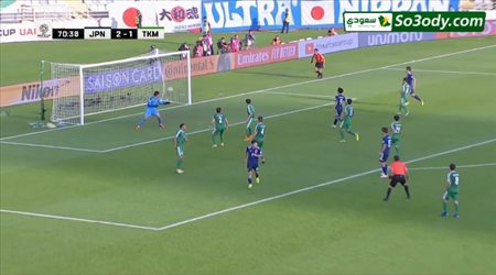هدف ثالث لليابان في مرمي تركمستان .. كأس أمم أسيا