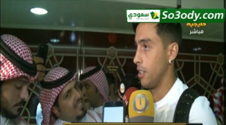راميرو فونيس لاعب الأرجنتين: السعودية بلد جميل وأتمنى الاستمتاع بالاقامة بها