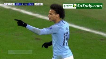 هدف مانشستر سيتي الثالث في شالكه بدوري أبطال أوروبا