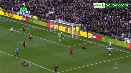 أهداف مباراة .. توتنهام 4 - 0 هيدير سفيلد .. الدوري الانجليزي