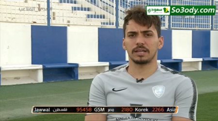إدواردو: النصر يعاني بسببنا.. وسأعتزل في الهلال