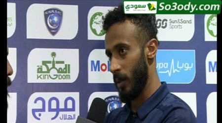 أول تعليق من حارس أحد بعد حركته الإستفزازية لجمهور الهلال