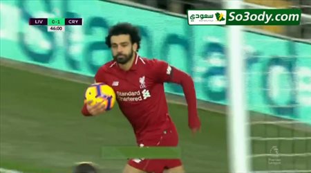 محمد صلاح يحرز هدف ليفربول الاول في مرمي كريستال بالاس .. الدوري الانجليزي